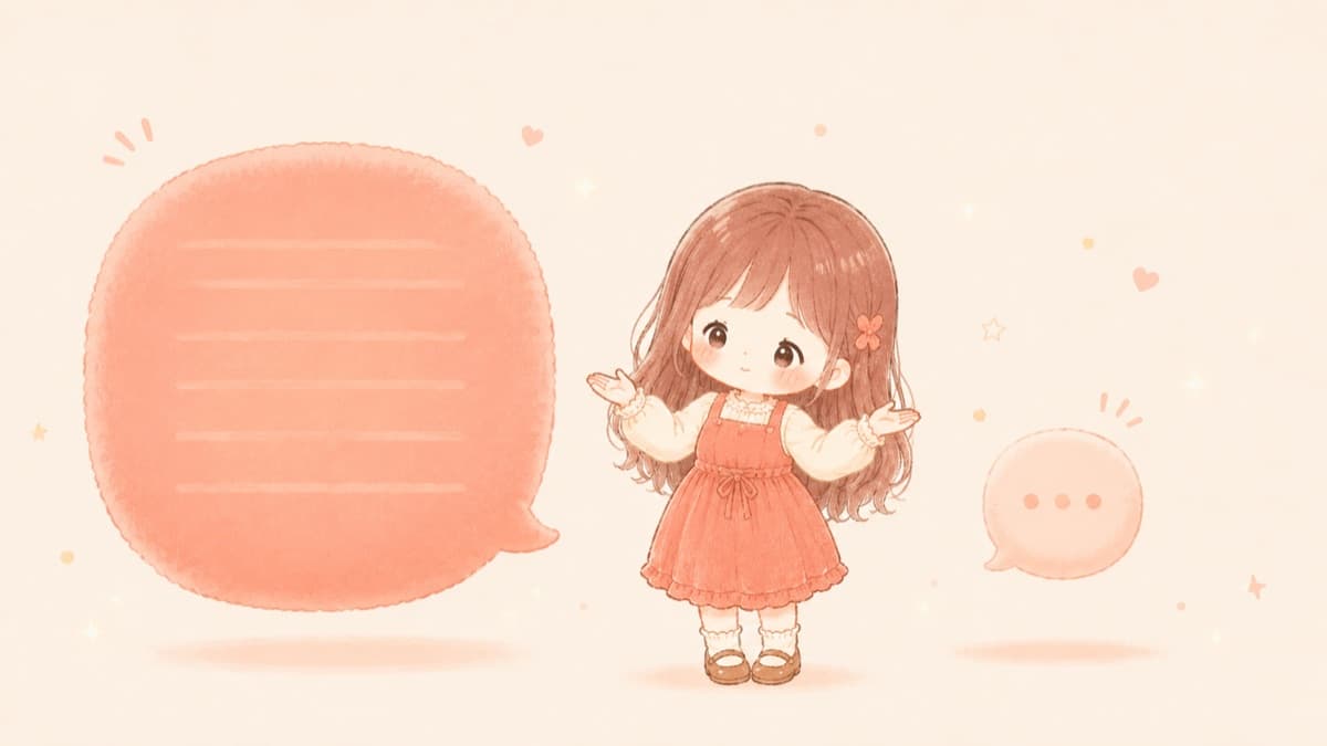 好きな人へのLINEは長文と短文どっち?気持ちが伝わる返し方